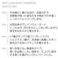 レナドッグ RENADOG ディープクレンジングシャンプー 無香料 300ml 犬用