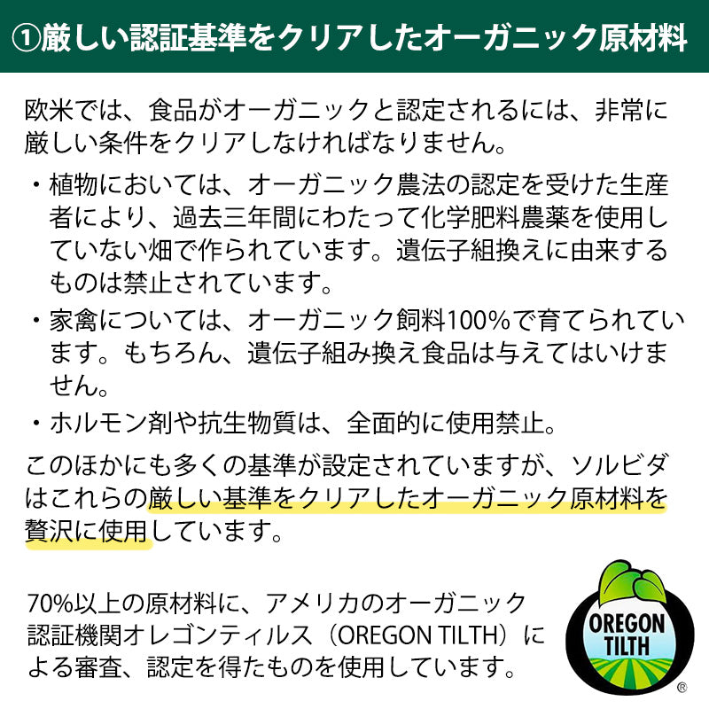 ソルビダ SOLVIDA グレインフリー チキン 室内飼育成犬用 1.8kg (賞味期限2024/10/04)