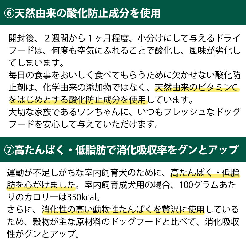 ソルビダ SOLVIDA グレインフリー チキン 室内飼育成犬用 1.8kg (賞味期限2024/10/04)