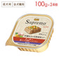 ニュートロ シュプレモ トレイ ターキー 成犬用 [チーズ&野菜 トッピング入り] 100gX24 SPW18