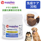 夏の大感謝祭価格 犬用サプリメント SUPPLEO(サプレオ) 免疫 イミューンシステム 0.55g×30粒