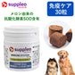 犬用サプリメント SUPPLEO(サプレオ) 免疫 イミューンシステム 0.55g×30粒