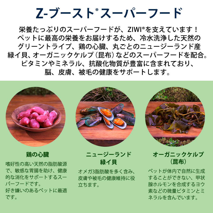 ZIWI PEAK ジウィピーク エアドライ・キャットフード フリーレンジチキン 400g 全年齢対応 (取り寄せ/5営業日以内に発送予定)