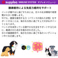 犬用サプリメント SUPPLEO(サプレオ) 免疫 イミューンシステム 0.55g×30粒
