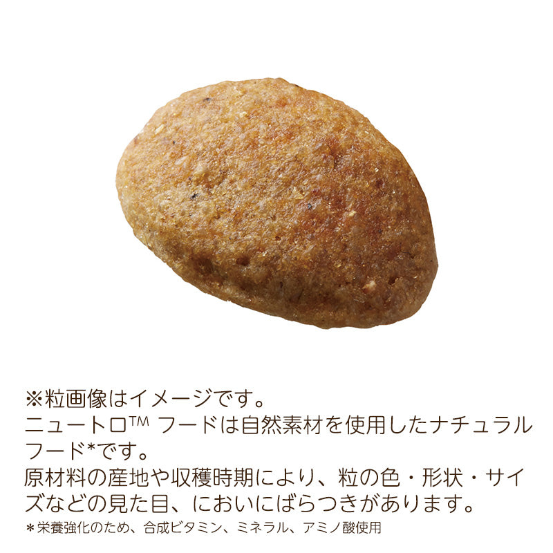 ニュートロ シュプレモ 体重管理用 4kgX4 NS130