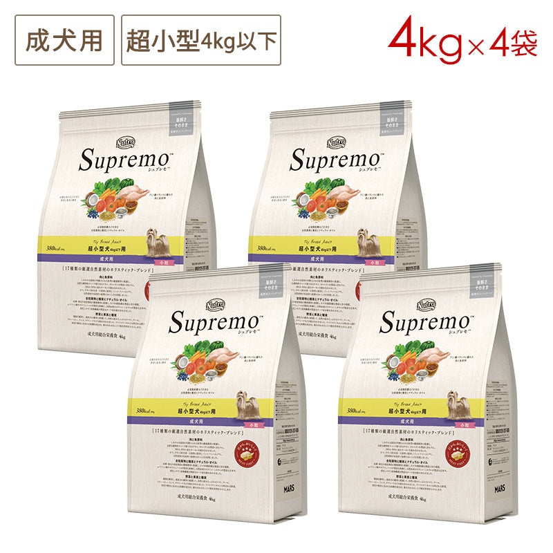 ニュートロ シュプレモ 超小型犬4kg以下用 成犬用 4kgX4 NS136