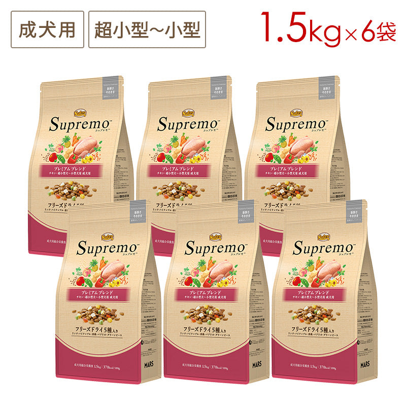 ニュートロ シュプレモ 超小型犬～小型犬用 成犬用 プレミアムブレンド チキン 1.5kg X6 NS303